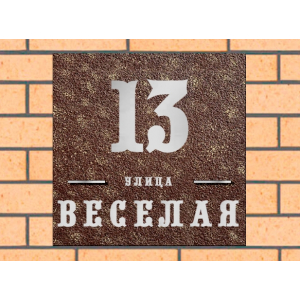 Квадратная рельефная литая табличка на дом купить в Шелехове артикул ЛТ013 коричневая с патиной